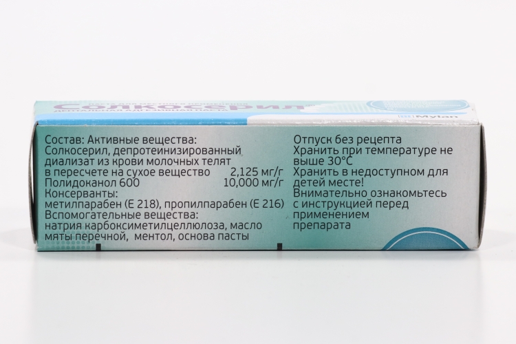 Солкосерил Дентальная Паста Купить Екатеринбурге