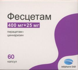 Пирацезин Аналоги Цена Отзывы