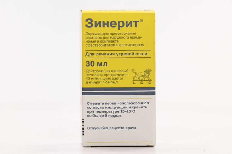 Зинерит Цена