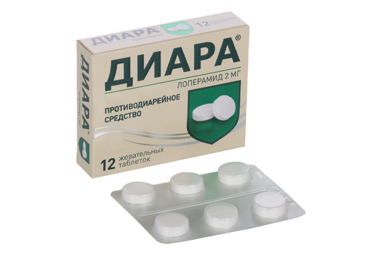 Диара капс 2мг n10 инд уп. Диара как принимать. Таблетки от поноса диара. Диара таблетки. Капсулы.