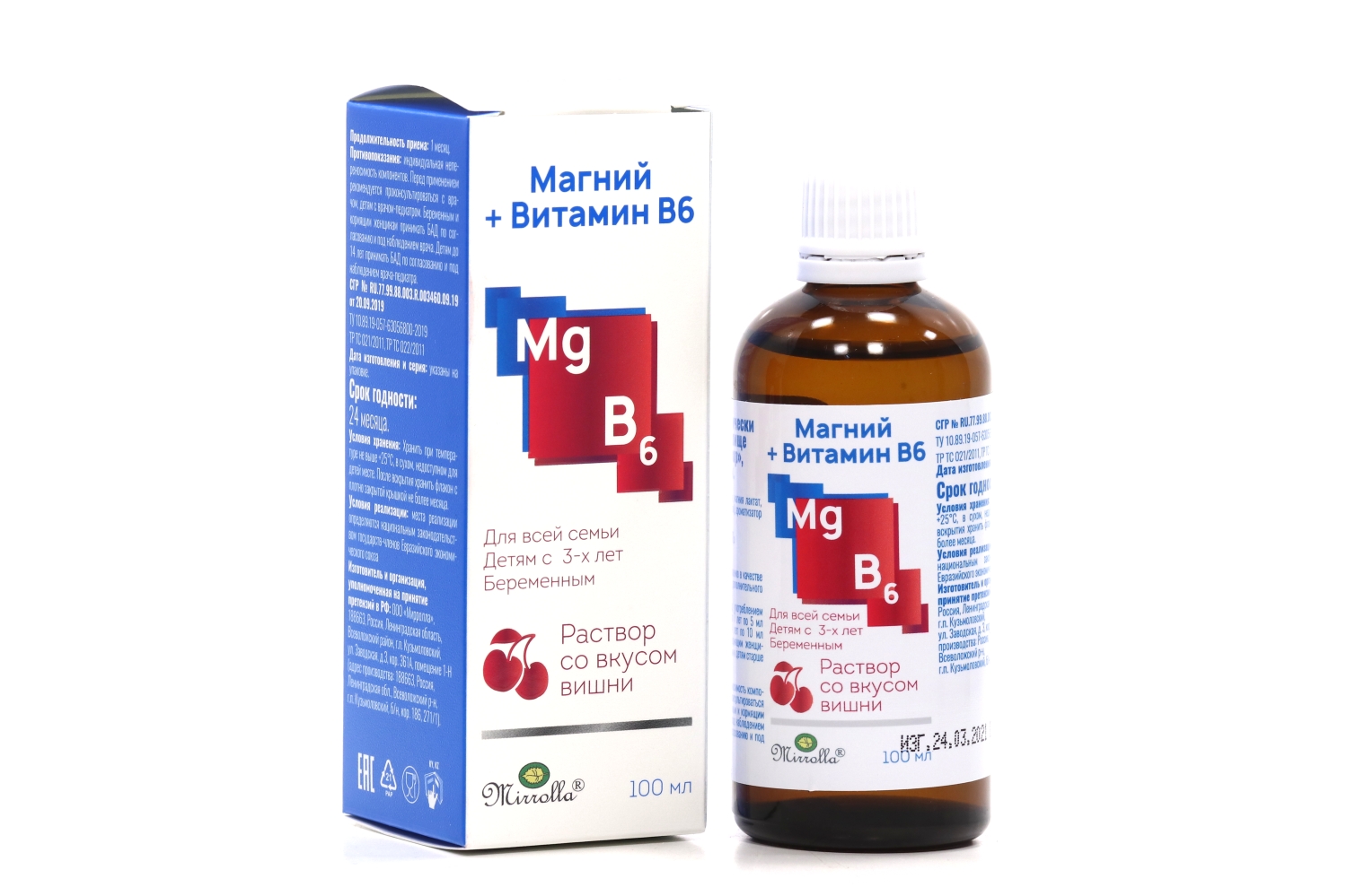 Магний плюс эн 2. Магний плюс. Магний плюс вода. Магний плюс железо. Magnesium Plus Египет отзывы.
