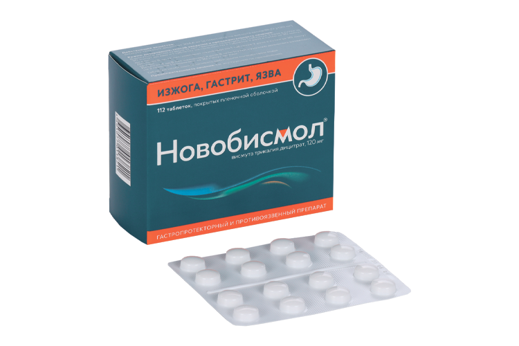 Новобисмол 120 мг инструкция по применению. Новобисмол. Новобисмол таблетки. От жжения в желудке лекарства. Висмута трикалия дицитрат таблетки