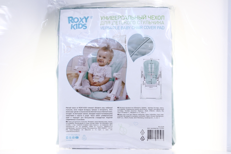 Roxy kids чехол для стульчика для кормления